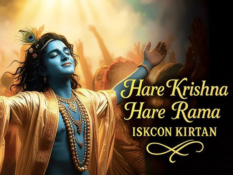 Initiation ceremony in 1972